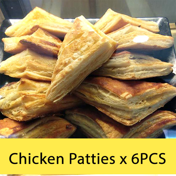 Buy Chicken Patties from Ageno Bakery Online Gifts to Nepal Giftmandu